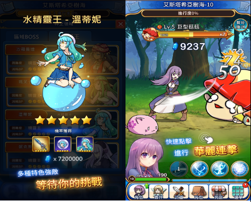 永恒的赛妮亚无敌版_永恒的赛妮亚内购无敌版