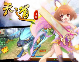 天道3D私服怎么获取伙伴 天道3D私服伙伴召唤系统解析 天道3D私服怎么获取伙伴 天道3D私服伙伴召唤系统解析