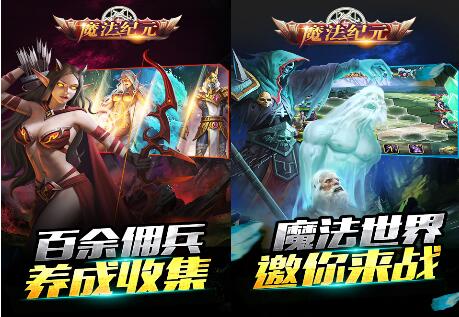 魔法纪元变态版上线送vip5_魔法纪元vip价格详情