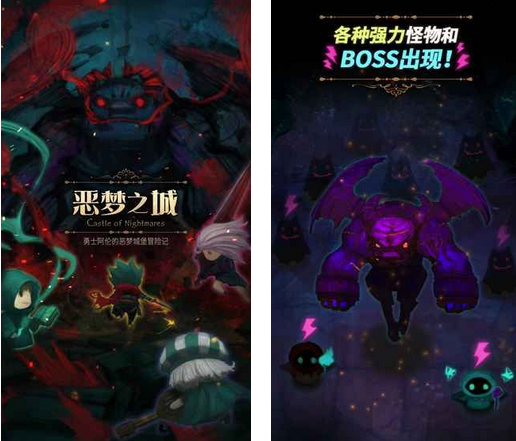 好玩的角色扮演类无敌版手游推荐_恶梦之城无敌版