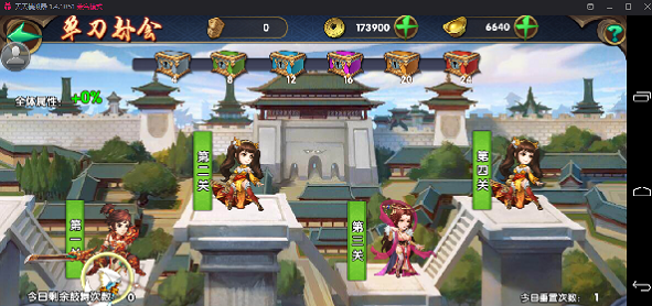 无敌OL​单刀赴会怎么过_无敌OL​单刀赴会攻略