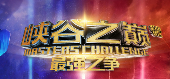 lol峡谷之巅活动什么时候开始 lol峡谷之巅最强之争报名地址是什么 lol峡谷之巅活动什么时候开始 lol峡谷之巅最强之争报名地址是什么