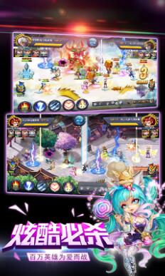 群英三国手游无敌版_群英三国BT公益服下载