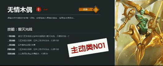 《魂之幻影》如何选择平民和土豪 魂兽推荐评测分析攻略