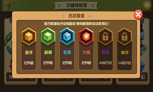 我叫张小盒修炼馆怎么玩 我就张小盒修炼系统玩法详解 我叫张小盒修炼馆怎么玩 我就张小盒修炼系统玩法详解