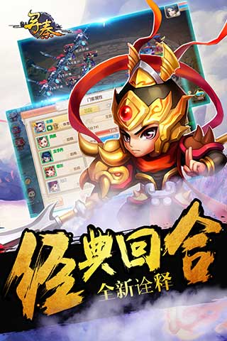 寻秦手游公益服|寻秦手游变态服|寻秦无限元宝服