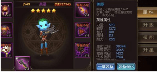 《山口山战记》手游前期值得培养的英雄分析攻略