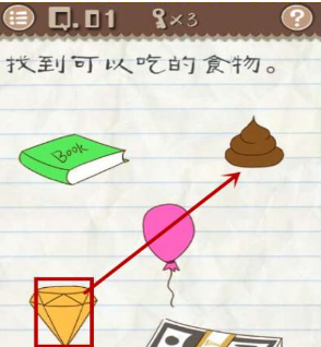 最囧游戏2第一关怎么过_最囧游戏2第1关攻略