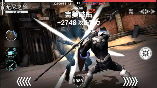 《无尽之剑命运》不死远征第9层怎么过 第9层通关攻略