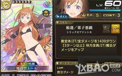 《乖离性百万亚瑟王》第23期骑士币兑换推荐