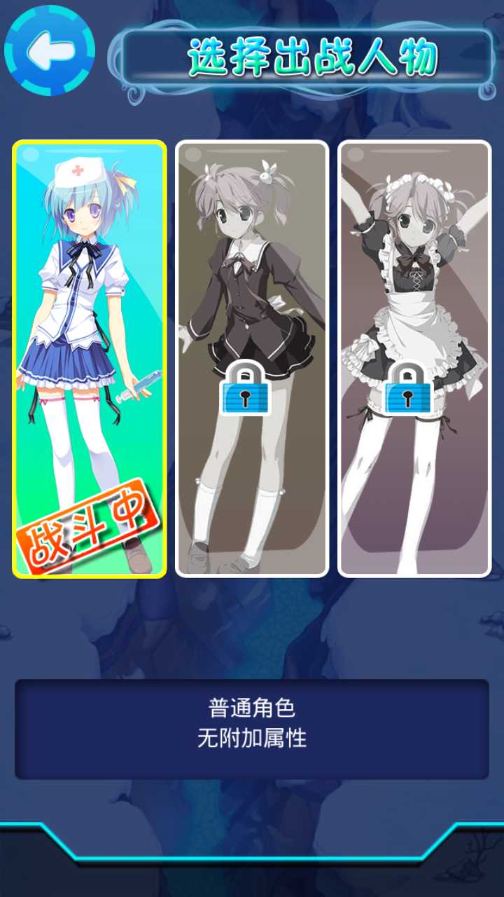 女神飞飞飞无敌版_女神飞飞飞安卓修改版下载 女神飞飞飞无敌版_女神飞飞飞安卓修改版下载