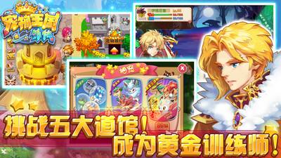 宠物王国单机版内购版_宠物王国单机版无敌版1.0.1下载