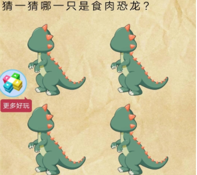 微信史上最囧挑战第2季第1关怎么过_史上最囧挑战第2季第一关通关攻略