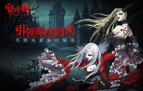 安魂曲手游修改版_安魂曲修改版最新安卓