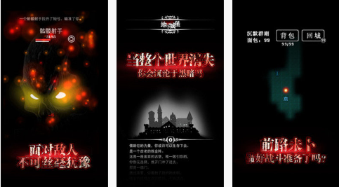 地下城堡无敌版_地下城堡内购无敌版