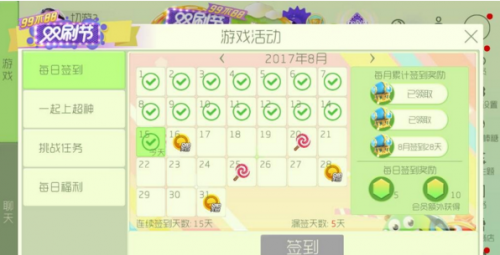 球球大作战怎么刷棒棒糖_球球大作战刷棒棒糖最全攻略