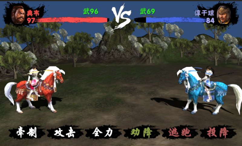 三国志霸王的梦想无敌版_三国志霸王的梦想无限金币版