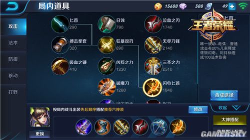王者荣耀孙尚香玩法技巧解析_http://www.abetid.com_游戏攻略_第3张