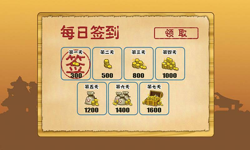 露娜快跑安卓免费版_露娜快跑内购无敌版