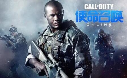 使命召唤ol黑屏死机怎么办 使命召唤ol黑屏死机解决方法