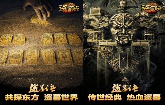 盗墓诀变态版有充值礼包吗_盗墓诀礼包领取大全