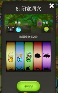 虫虫特攻队安卓内购版_虫虫特攻队内购无敌版下载 虫虫特攻队安卓内购版_虫虫特攻队内购无敌版下载