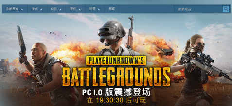 绝地求生上线倒计时_腾讯绝地求生1.0版12.21正式上线