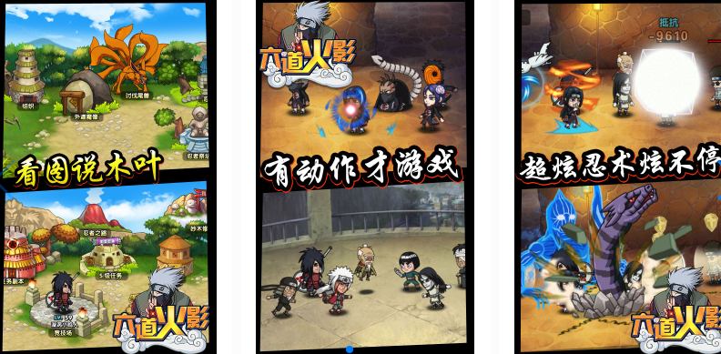 好玩的满级vip无限元宝手游_六道火影安卓bt版