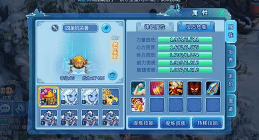 《水浒Q传》手游平民宠物选择推荐攻略