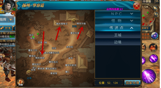 《御龙在天》手游精英怪蹲点打法技巧攻略