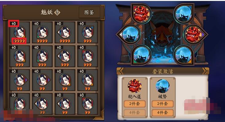 《阴阳师》手游御魂属性怎么样 御魂属性搭配攻略