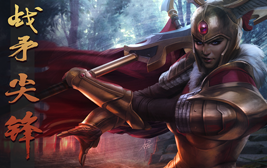 dota2军团不朽任务怎么做 dota2军团不朽任务攻略