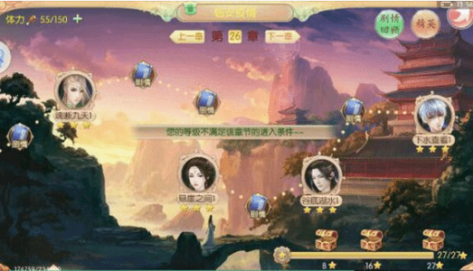 《京门风月》手游怎么布阵好? 布阵攻略