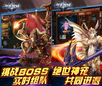 ios手机游戏公益服_奇迹魔域ios手游无限钻石 ios手机游戏公益服_奇迹魔域ios手游无限钻石