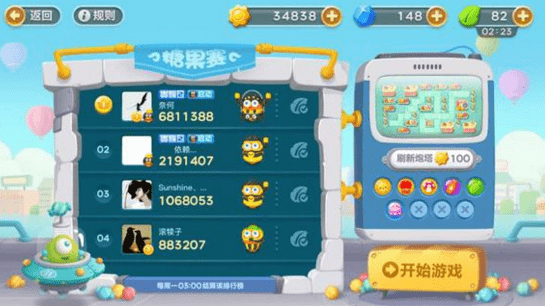 《保卫萝卜3》糖果赛680w高分最详细心得攻略