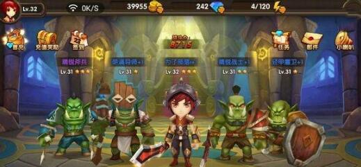 酷酷爱魔兽​满V版阵容如何构建_平民级阵容搭配推荐