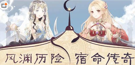 奇迹暖暖风渊传奇1-5关怎么搭配 奇迹暖暖风渊传奇1-5关高分搭配推荐 奇迹暖暖风渊传奇1-5关怎么搭配 奇迹暖暖风渊传奇1-5关高分搭配推荐