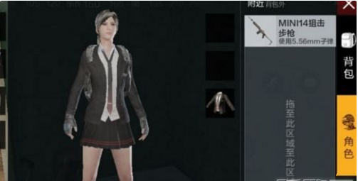 绝地求生刺激战场充值系统什么时候出_充值系统上线时间详解