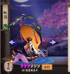 《阴阳师》椒图值得培养吗 阴阳师椒图技能属性解析