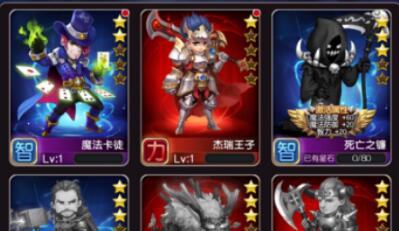 圣剑契约阵容怎么搭配_圣剑契约强力阵容推荐