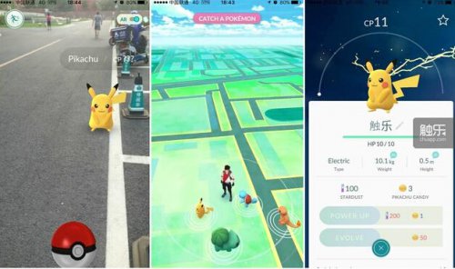 《口袋妖怪GO》初始皮卡丘怎么获取 皮卡丘获取方法