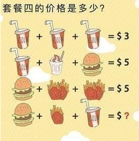 微信史上最囧挑战第三十八关怎么过_微信史上最囧挑战第38关通关攻略