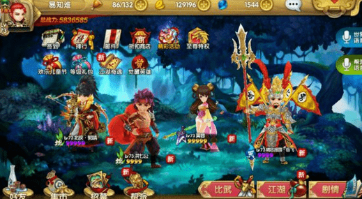 《射雕英雄传3D》怎么赚钻石? 最全钻石攻略