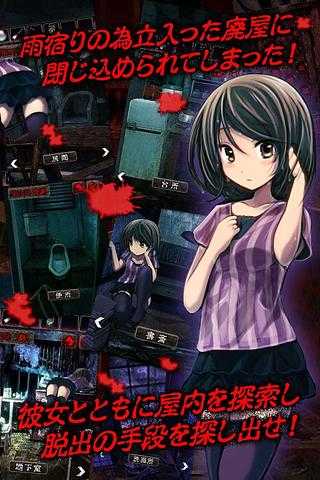 脱出心灵废墟汉化无敌版_脱出心灵废墟安卓版