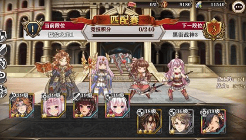 《螺旋境界线》竞技场对战推推流打法技巧攻略