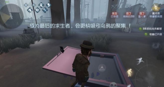 第五人格地窖在哪_第五人格地窖位置分享