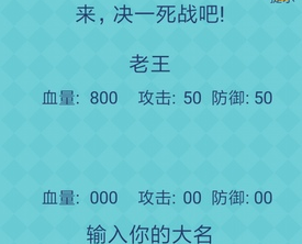 我去还有这种操作2第74怎么过_第七十四关通关攻略