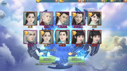 《青云志》手游伙伴怎么搭配 青云志手游伙伴搭配技巧