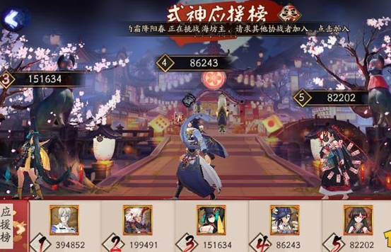 阴阳师为崽而战应援哪个式神 阴阳师应援式神表情包来袭 阴阳师为崽而战应援哪个式神 阴阳师应援式神表情包来袭