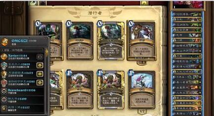 《炉石传说》恩佐斯奇迹贼传说前百打法